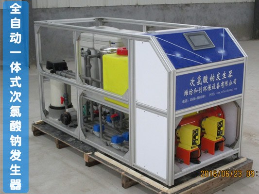 次氯酸鈉發(fā)生器安全么？會不會爆炸？